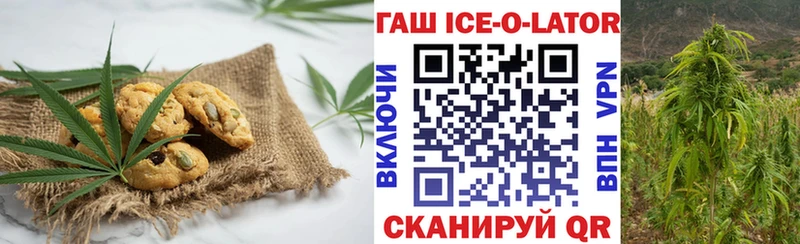 Печенье с ТГК конопля  Купить где  Каменск-Шахтинский 