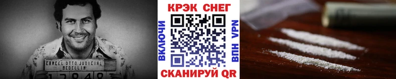 Купить где  Каменск-Шахтинский  Cocaine VHQ 