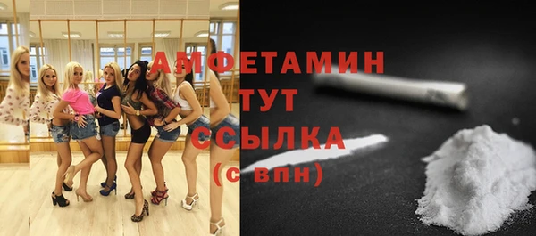 дистиллят марихуана Нязепетровск