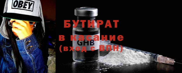 мяу мяу мука Осташков