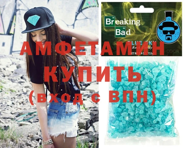 герыч Нягань