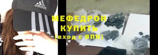 спайс Осинники
