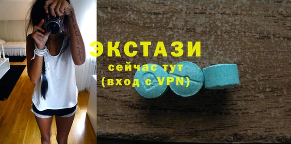 спайс Осинники