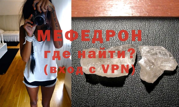 герыч Нягань