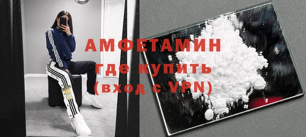 спайс Осинники