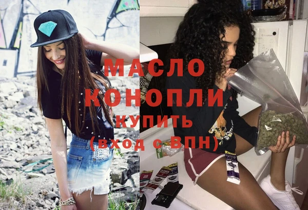 дистиллят марихуана Нязепетровск