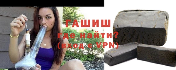 дистиллят марихуана Нязепетровск