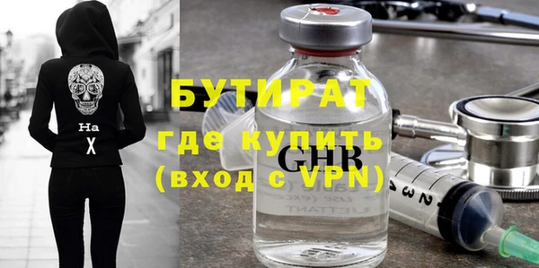 герыч Нягань