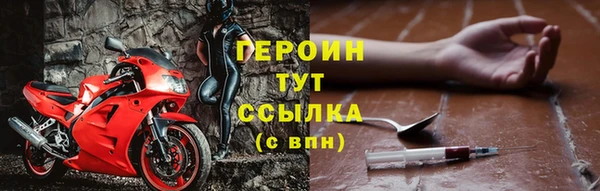 дистиллят марихуана Нязепетровск