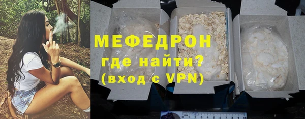 герыч Нягань