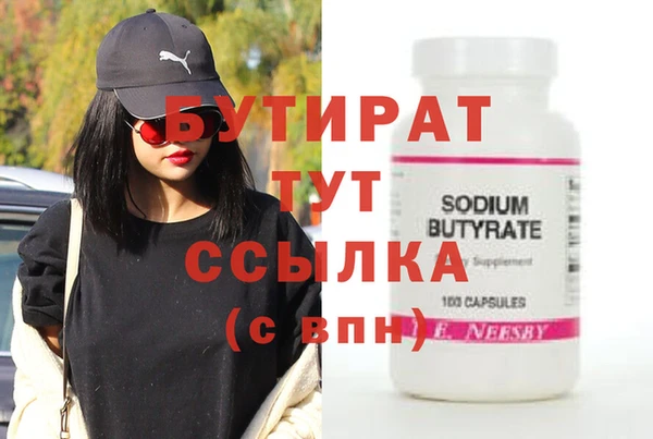 спайс Осинники