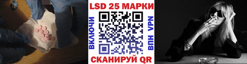 Купить закладки  Каменск-Шахтинский  Лсд 25 экстази кислота 