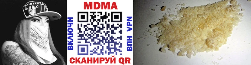 МДМА Molly  Купить  Каменск-Шахтинский 