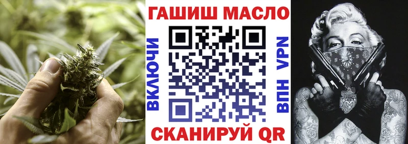 ТГК вейп  Купить закладки  Каменск-Шахтинский 