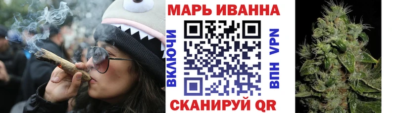 Марихуана OG Kush  Купить где  Каменск-Шахтинский 